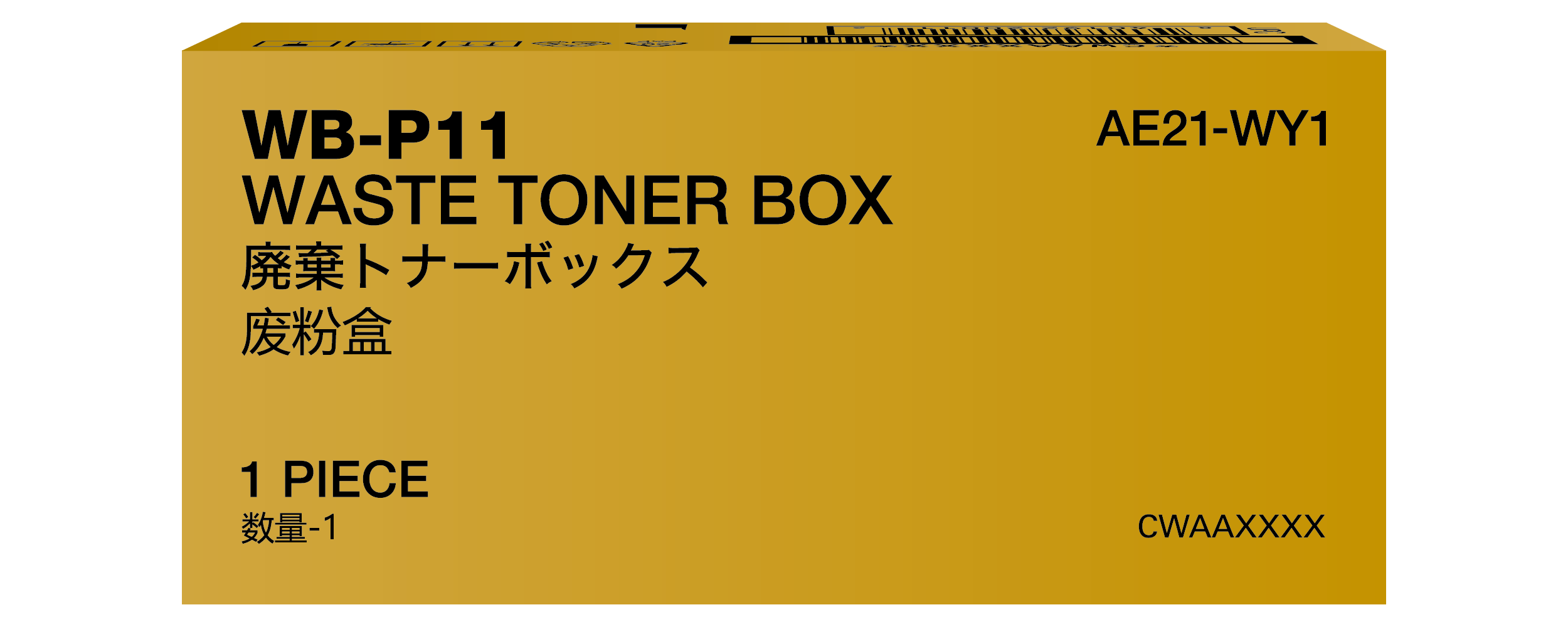 Tonerio atliekų dėžutė